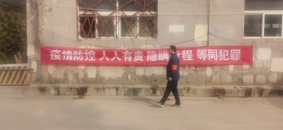 落實防疫措施 抓好安全生產(chǎn)